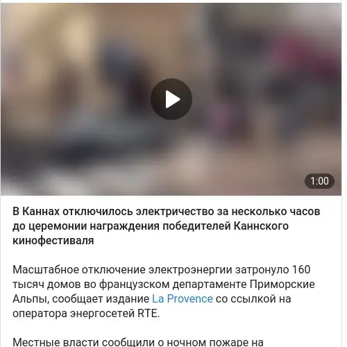 https://t.me/astrapress/81875