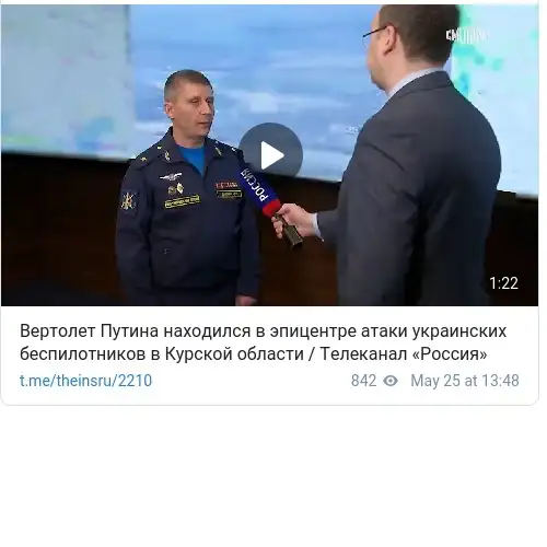 https://t.me/theinsru/2210