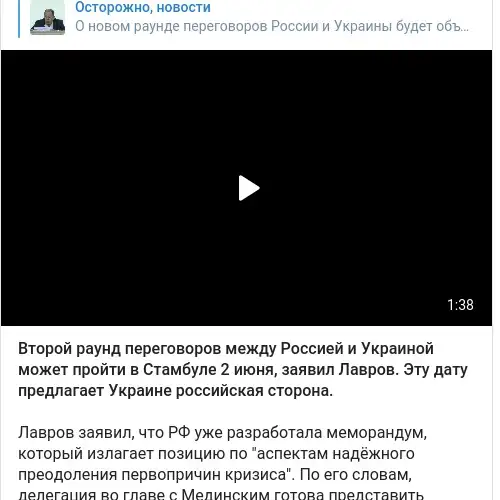 https://t.me/ostorozhno_novosti/37121