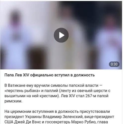 https://t.me/sotavisionmedia/46319