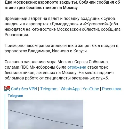 https://t.me/bbcrussian/80587