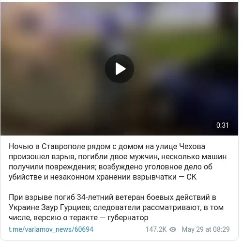https://t.me/varlamov_news/60694