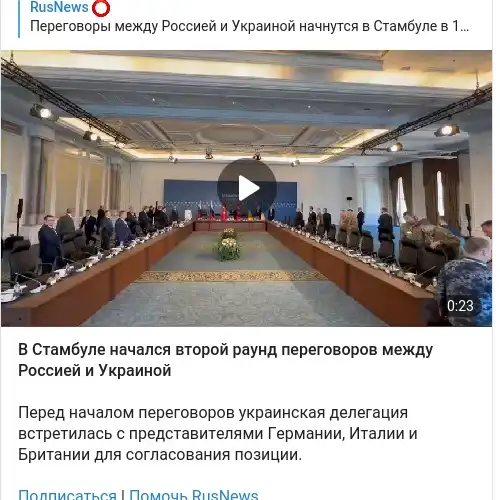 https://t.me/rusnews/71001