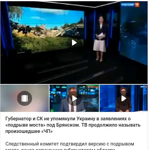 https://t.me/agentstvonews/10488