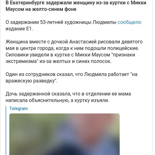 https://t.me/currenttime/45759