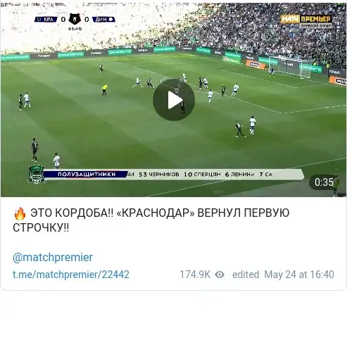 https://t.me/matchpremier/22442