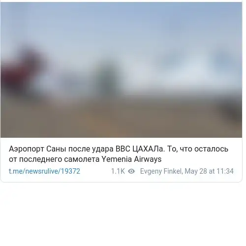 https://t.me/newsrulive/19372