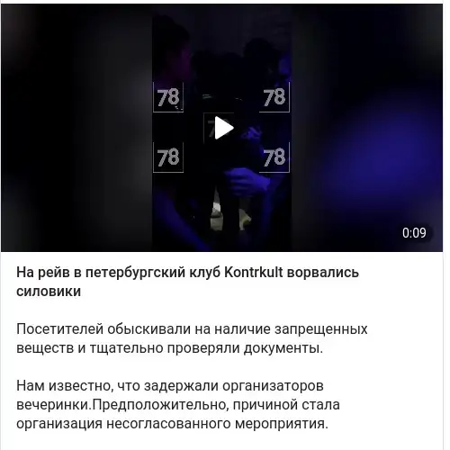https://t.me/good78news/102894