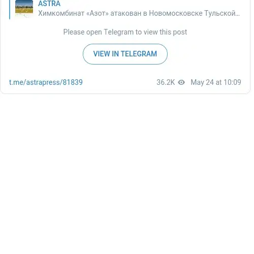 https://t.me/astrapress/81839