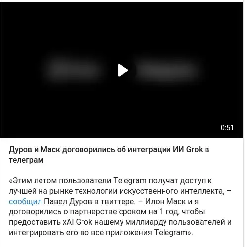 https://t.me/sotaproject/98425