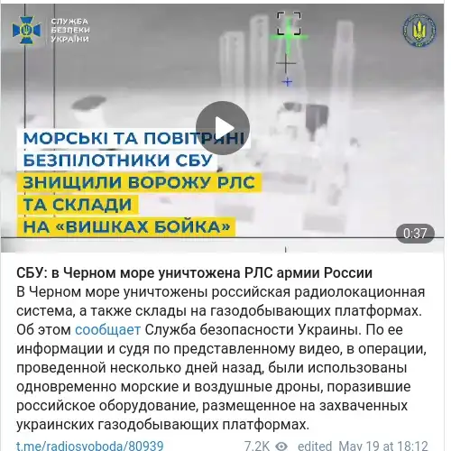 https://t.me/radiosvoboda/80939