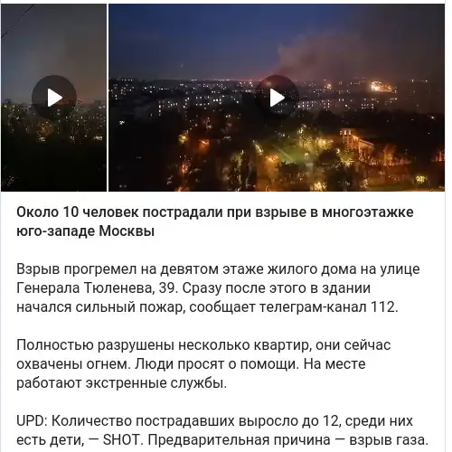 https://t.me/astrapress/80447