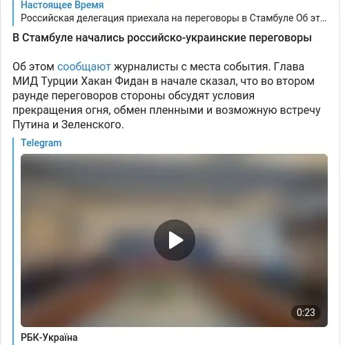 https://t.me/currenttime/46417