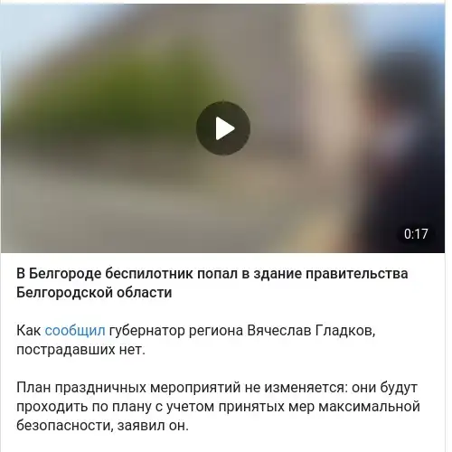 https://t.me/horizontal_russia/46359