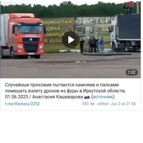 https://t.me/theinsru/2252