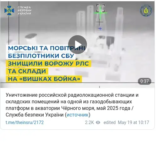 https://t.me/theinsru/2172