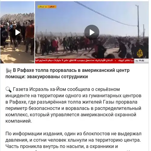 https://t.me/isrinside/14515