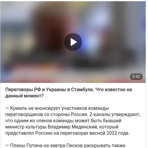 https://t.me/ostorozhno_novosti/36590