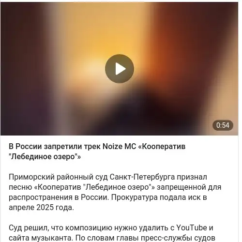 https://t.me/news_sirena/38901