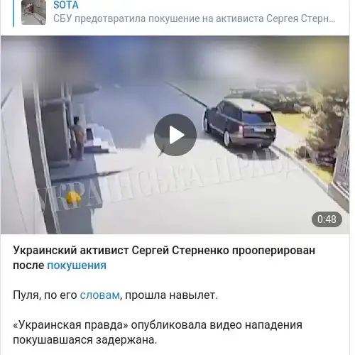 https://t.me/sotaproject/97254