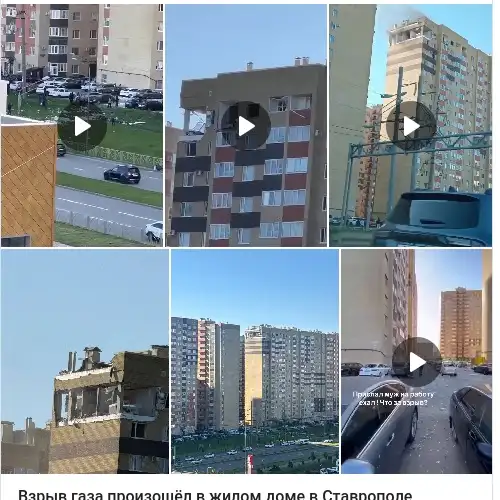 https://t.me/ostorozhno_novosti/36776