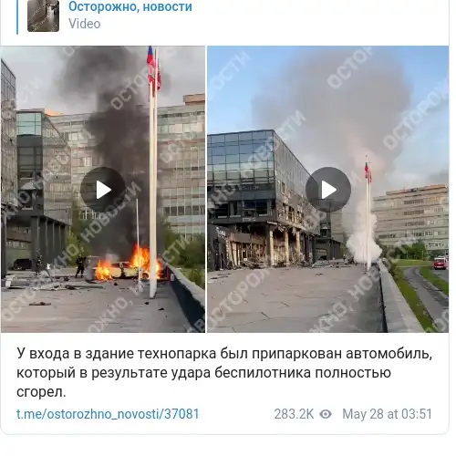 https://t.me/ostorozhno_novosti/37081
