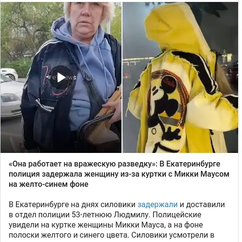https://t.me/rusnews/70282