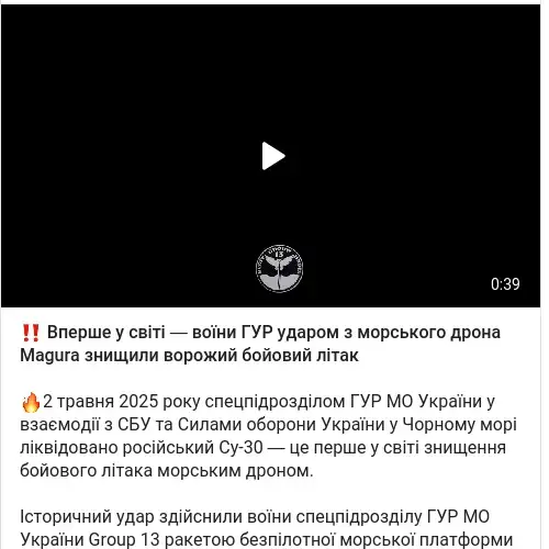 https://t.me/DIUkraine/5792