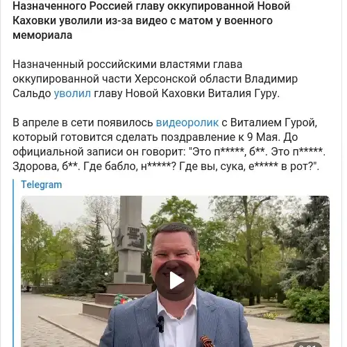 https://t.me/currenttime/46263