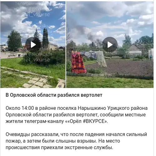 https://t.me/news_sirena/38769