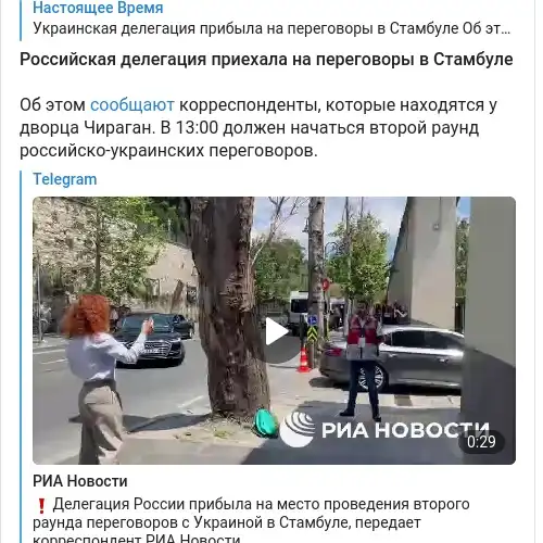 https://t.me/currenttime/46413