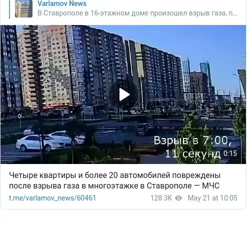 https://t.me/varlamov_news/60461