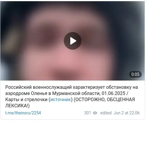 https://t.me/theinsru/2254