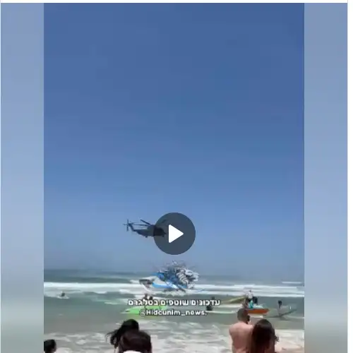https://t.me/fireisrael777/372243
