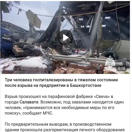 https://t.me/Govorit_NeMoskva/45278