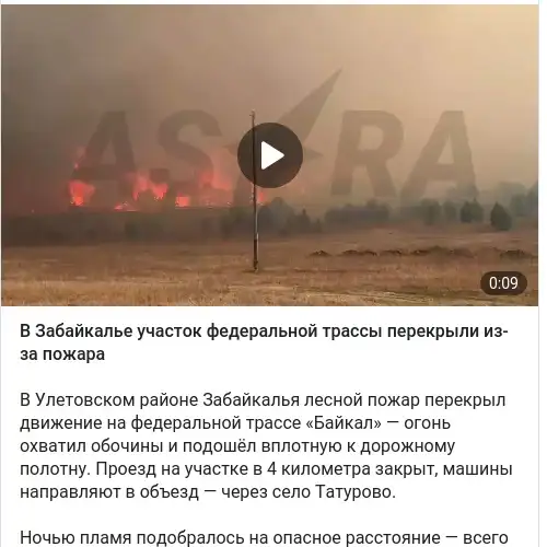 https://t.me/astrapress/81594