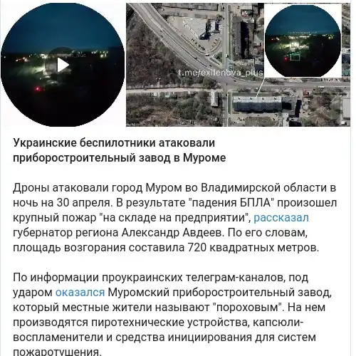 https://t.me/currenttime/45447