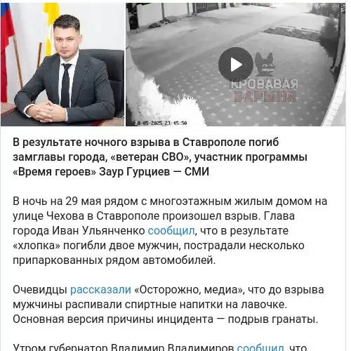 https://t.me/sotavisionmedia/46669