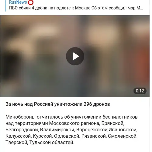 https://t.me/rusnews/70821