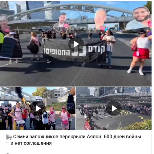 https://t.me/isrinside/14528