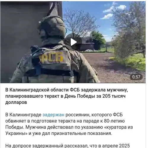https://t.me/horizontal_russia/46668