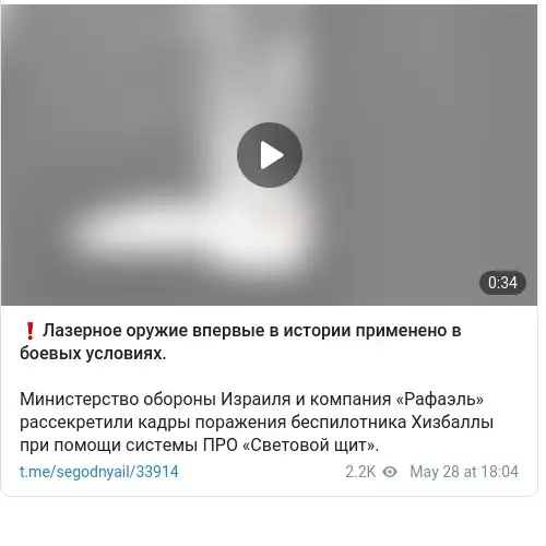 https://t.me/segodnyail/33914