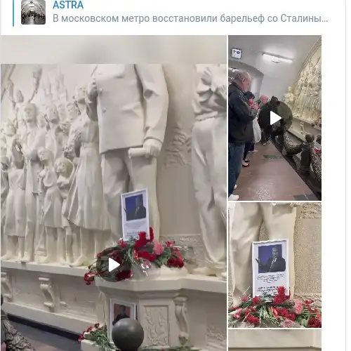 https://t.me/astrapress/81279