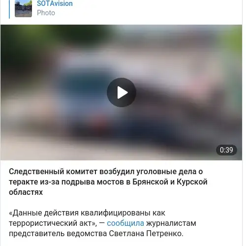 https://t.me/sotavisionmedia/46761