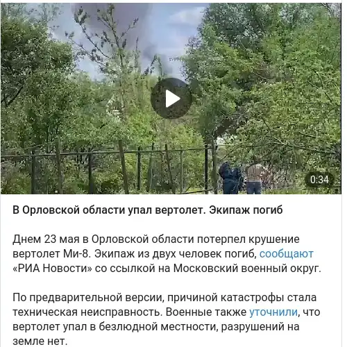 https://t.me/sotavisionmedia/46492