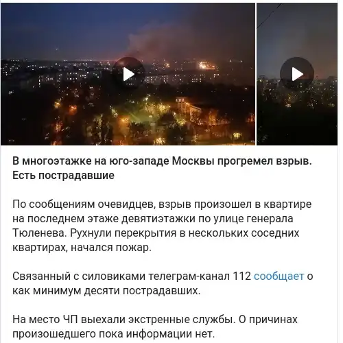 https://t.me/sotavisionmedia/45827