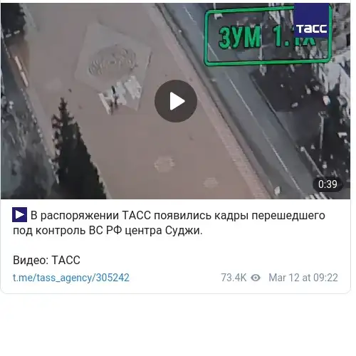 https://t.me/tass_agency/305242