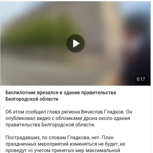 https://t.me/news_sirena/38496