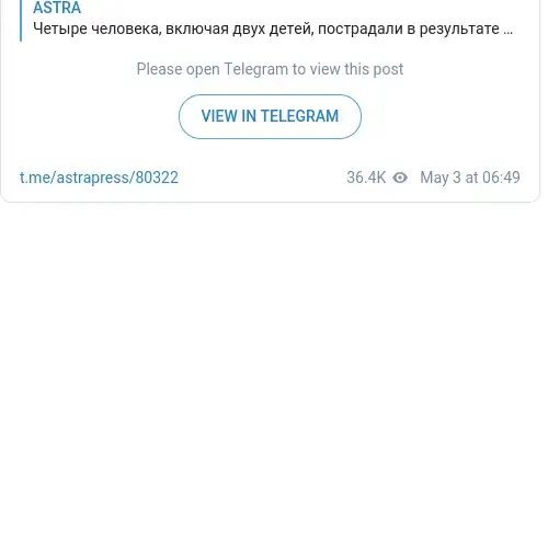 https://t.me/astrapress/80322
