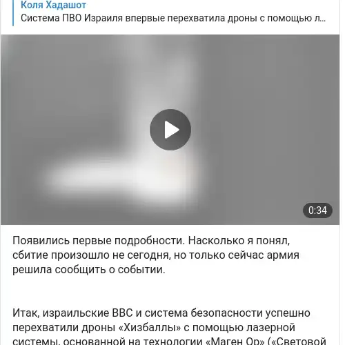 https://t.me/gurevichonline/11330